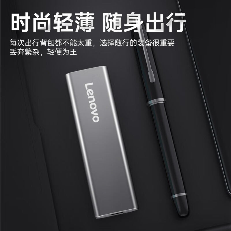 聯想（Lenovo)1TB 移動硬盤（PSSD）Type-c USB3.1接口 逐星系列 ZX1 銀色_http://www.nebao.cn/newimg/C202310/1697510046174.jpg