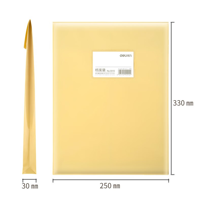 得力（deli） 透明文件袋A4檔案資料袋 12只pp防水檔案袋5910_http://www.nebao.cn/newimg/C202310/1697781126044.jpg