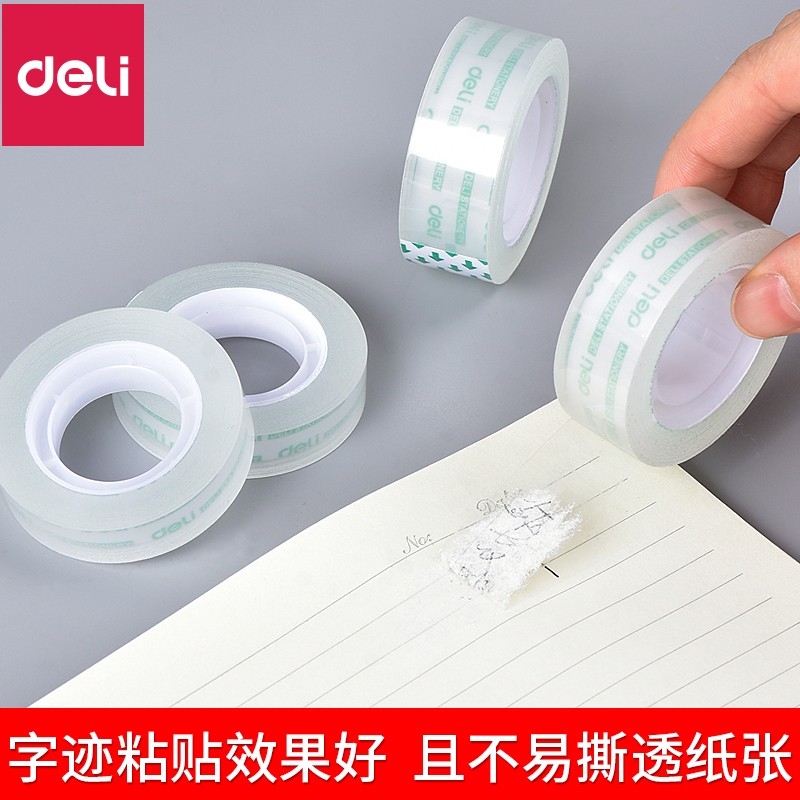 得力（deli）透明膠帶【3桶36卷】寬1.2cm*27.3米（送）膠帶座30015+811_http://www.nebao.cn/newimg/C202310/1697782611329.jpg
