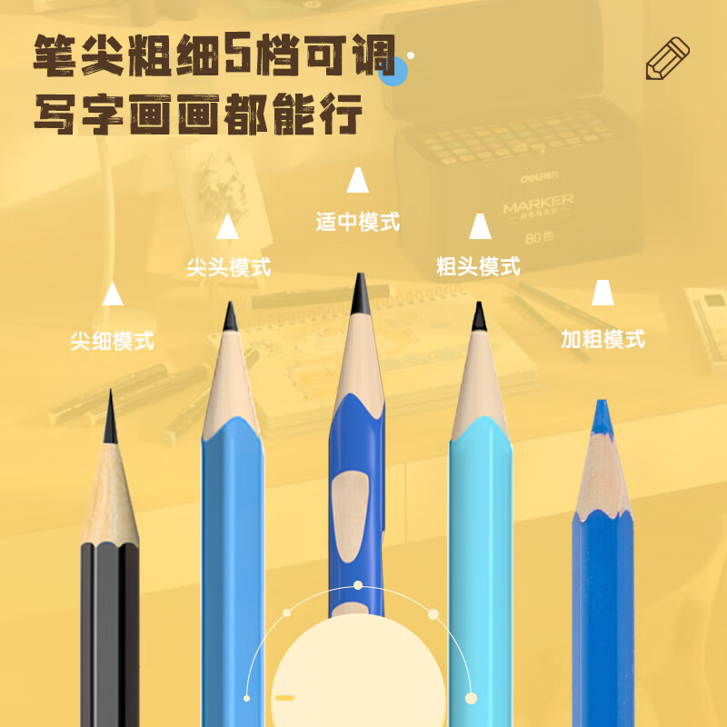 得力（deli）全自動電動削筆器 藍色VA8_http://www.nebao.cn/newimg/C202310/1697784656371.jpg