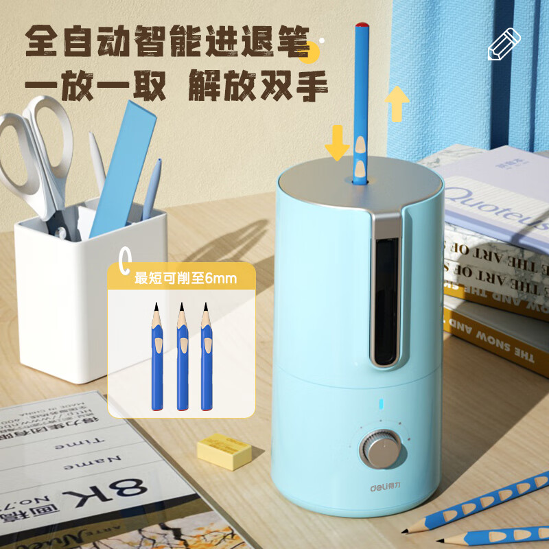得力（deli）全自動電動削筆器 藍色VA8_http://www.nebao.cn/newimg/C202310/1697784656471.jpg