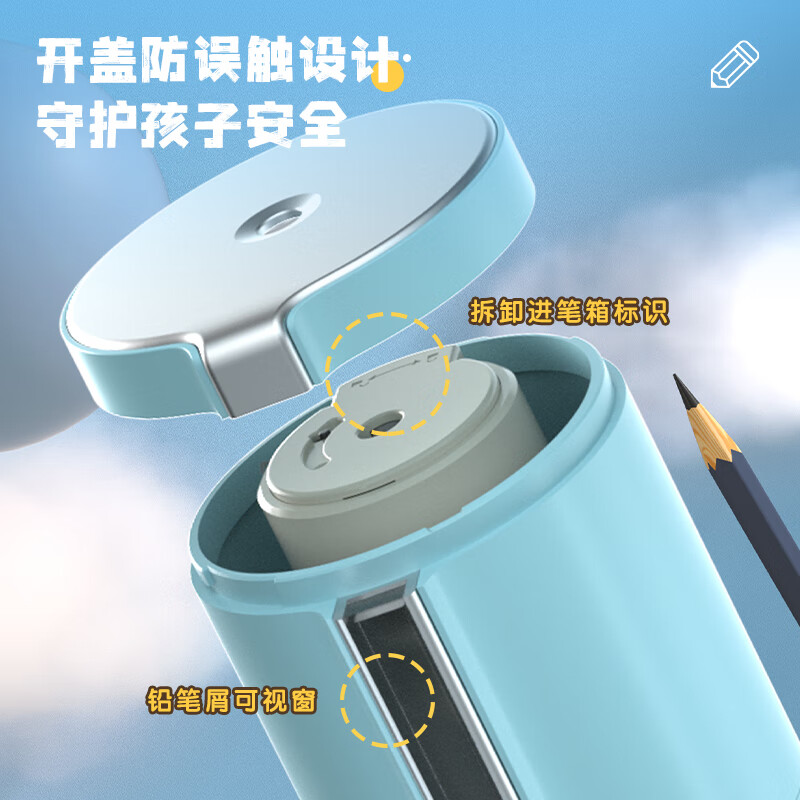 得力（deli）全自動電動削筆器 藍色VA8_http://www.nebao.cn/newimg/C202310/1697784656572.jpg