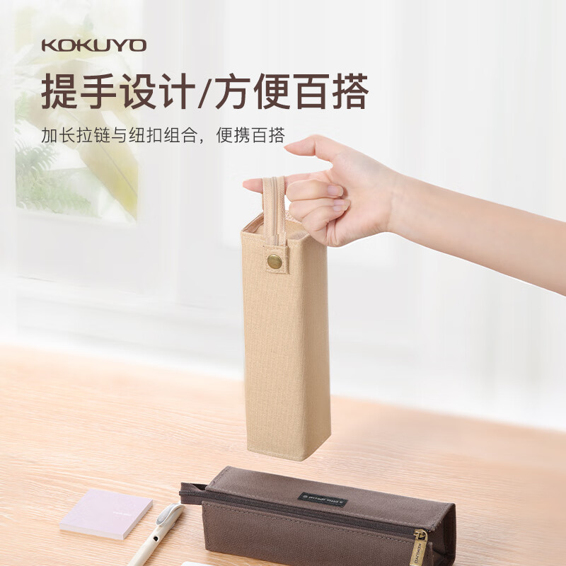 國(guó)譽(yù)（KOKUYO）筆袋簡(jiǎn)約大容量杜邦紙多功能對(duì)開(kāi)筆袋 紅色WSG-PCT22D_http://www.nebao.cn/newimg/C202310/1697785867532.jpg
