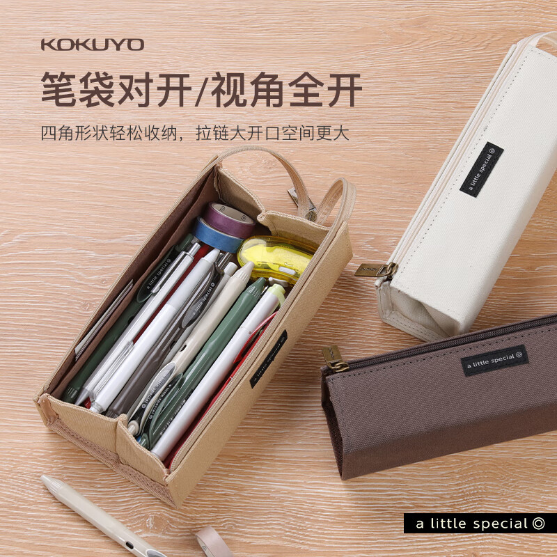 國(guó)譽(yù)（KOKUYO）筆袋簡(jiǎn)約大容量杜邦紙多功能對(duì)開(kāi)筆袋 紅色WSG-PCT22D_http://www.nebao.cn/newimg/C202310/1697785868508.jpg