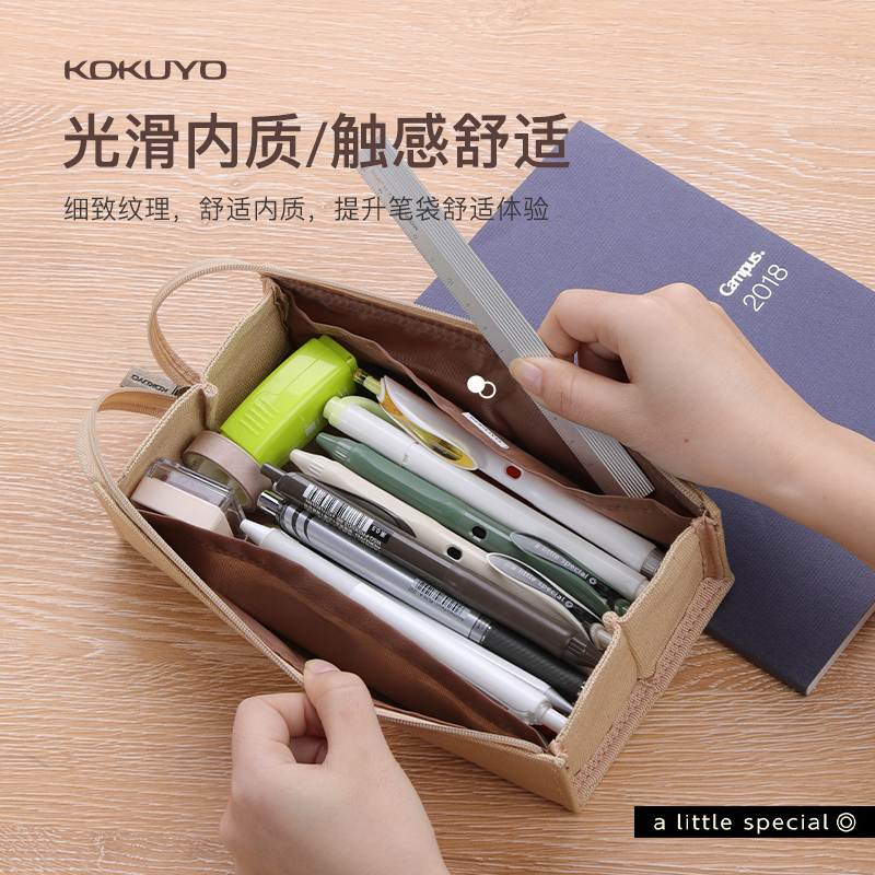 國(guó)譽(yù)（KOKUYO）筆袋簡(jiǎn)約大容量杜邦紙多功能對(duì)開(kāi)筆袋 紅色WSG-PCT22D_http://www.nebao.cn/newimg/C202310/1697785868653.jpg
