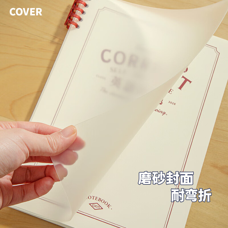 三年二班 B5不硌手活頁錯題本筆記本本子 BT01-132_http://www.nebao.cn/newimg/C202310/1697788636376.jpg