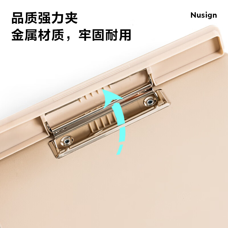 得力(deli)A4 PP板夾 加寬資料夾 巖井綠 NS501_http://www.nebao.cn/newimg/C202310/1698022336478.jpg