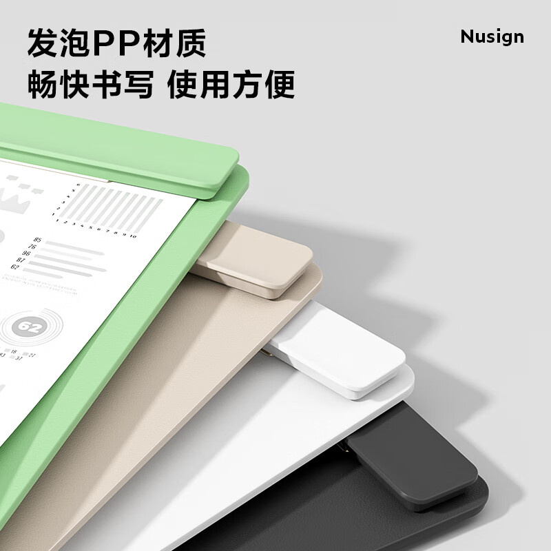 得力(deli)A4 PP板夾 加寬資料夾 巖井綠 NS501_http://www.nebao.cn/newimg/C202310/1698022336603.jpg