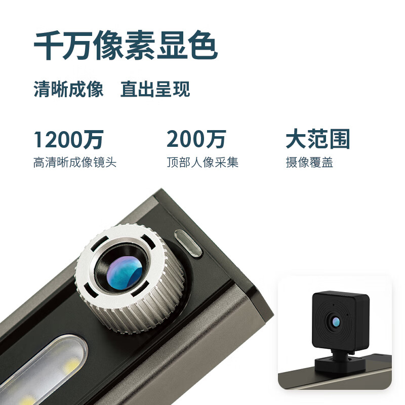 得力（deli）高拍儀 1200+200萬A4硬底座高 15156_http://www.nebao.cn/newimg/C202310/1698289182244.jpg