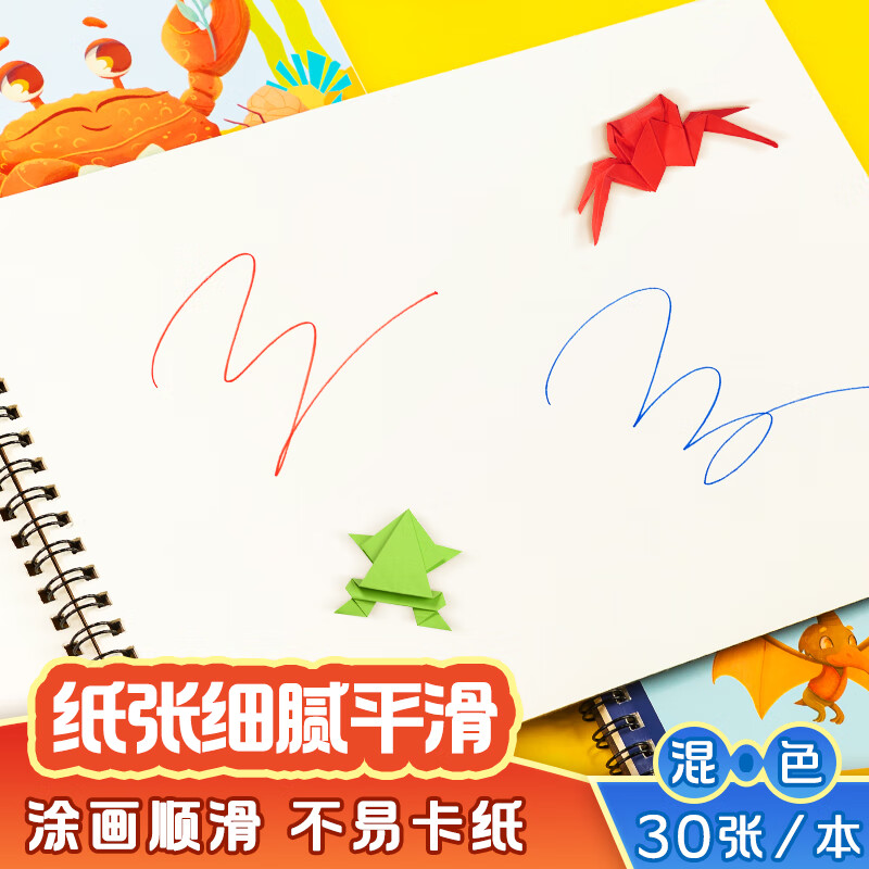 得力(deli)2本195*280mm 活頁本 BE102_http://www.nebao.cn/newimg/C202310/1698719764323.jpg