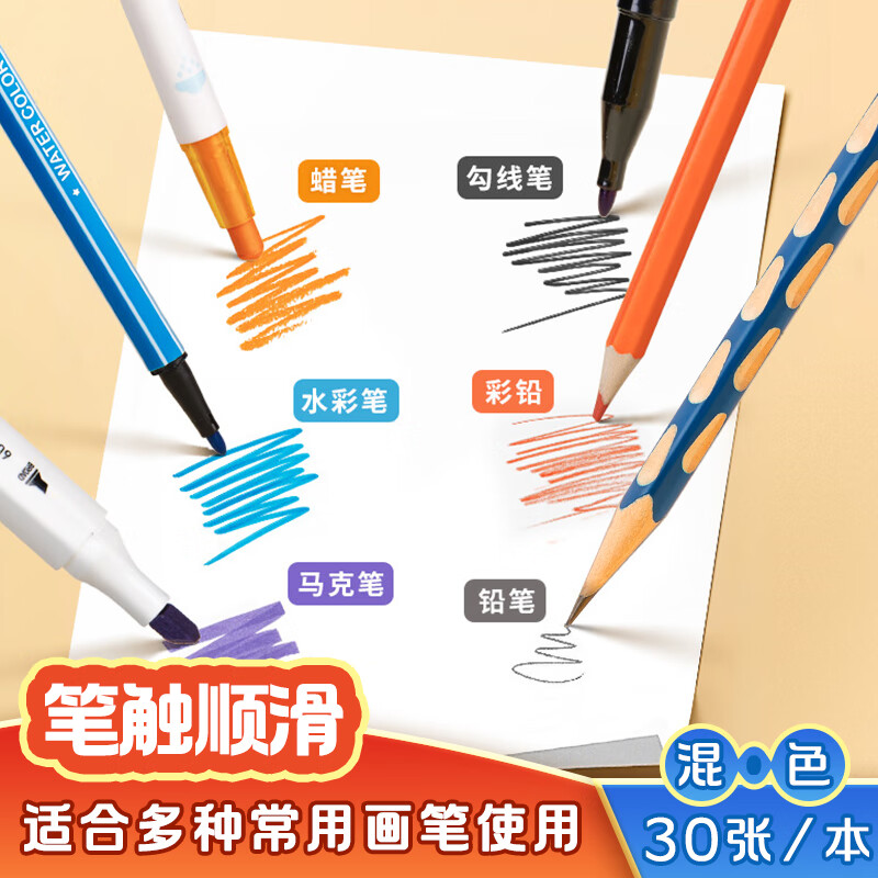 得力(deli)2本195*280mm 活頁本 BE102_http://www.nebao.cn/newimg/C202310/1698719764779.jpg