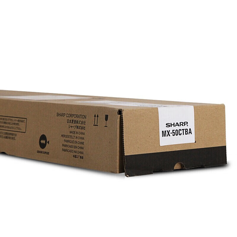 夏普（SHARP） MX5001 墨粉套裝MX-50CT_http://www.nebao.cn/newimg/C202311/1700815036559.jpg