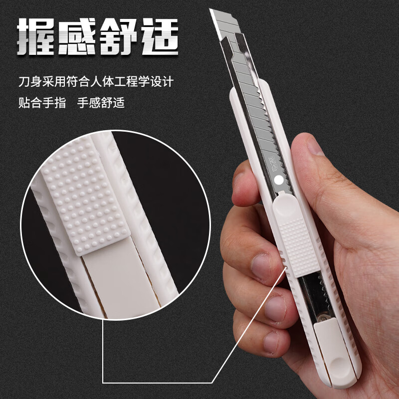 晨光(M&G)文具9mm鋁合金護套小號美工刀 ASSN2254_http://www.nebao.cn/newimg/C202311/1701160936944.jpg