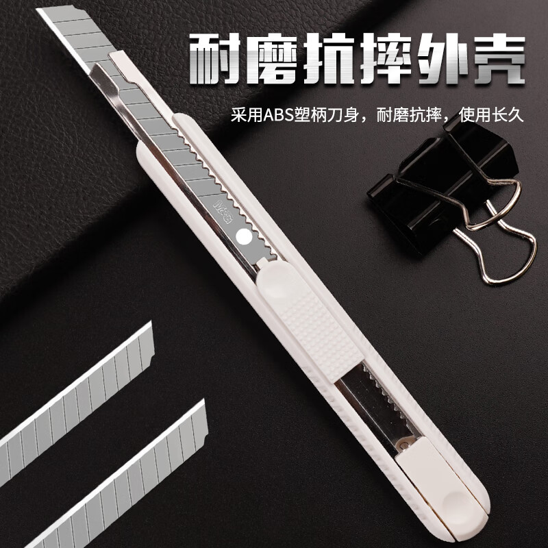 晨光(M&G)文具9mm鋁合金護套小號美工刀 ASSN2254_http://www.nebao.cn/newimg/C202311/1701160937359.jpg