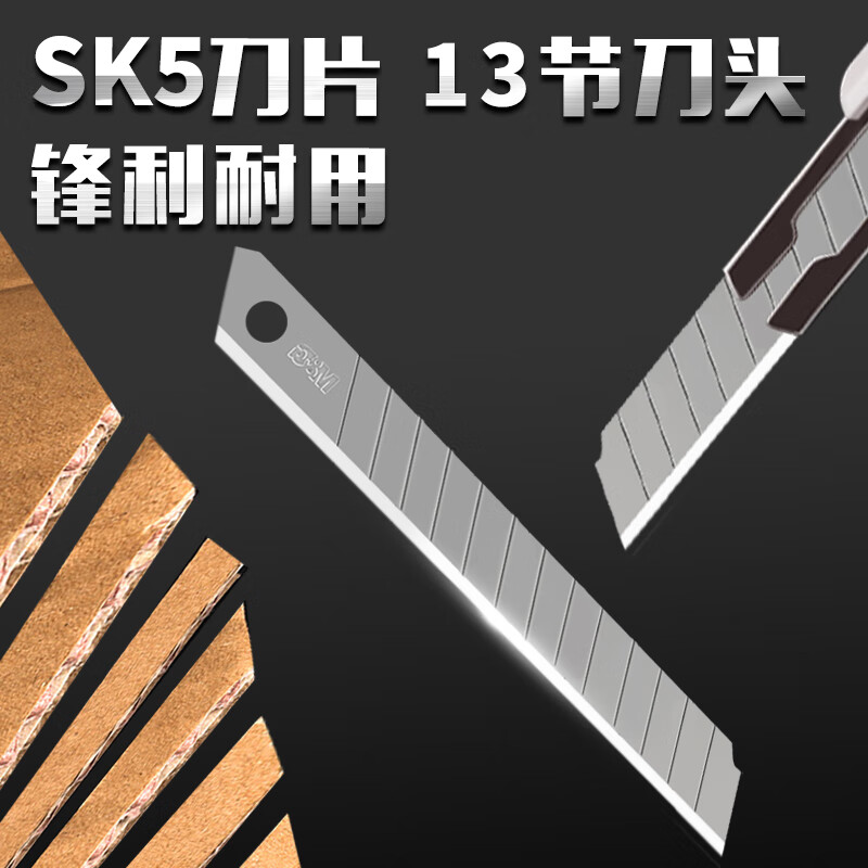 晨光(M&G)文具9mm鋁合金護套小號美工刀 ASSN2254_http://www.nebao.cn/newimg/C202311/1701160938047.jpg