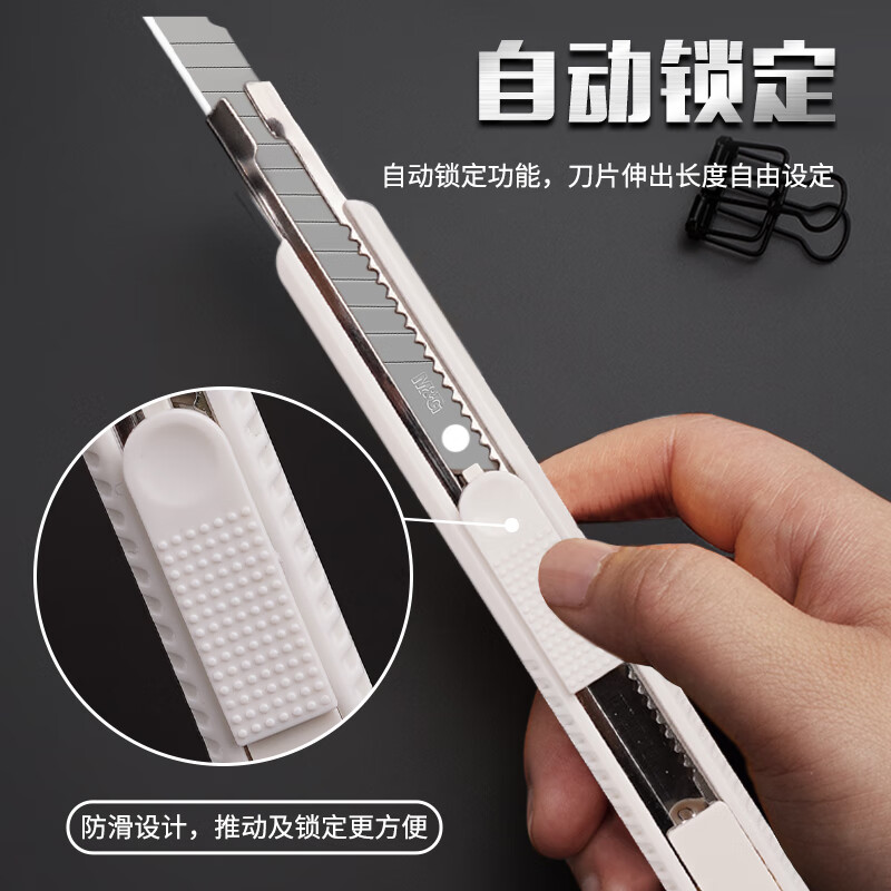 晨光(M&G)文具9mm鋁合金護套小號美工刀 ASSN2254_http://www.nebao.cn/newimg/C202311/1701160938308.jpg