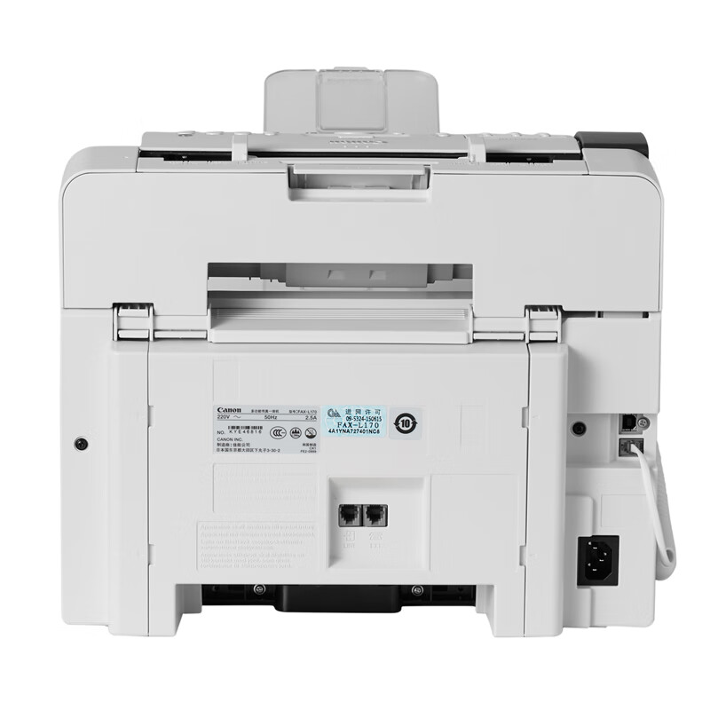 佳能（Canon）FAX-L170 多功能黑白激光傳真機_http://www.nebao.cn/newimg/C202312/1701746093817.jpg