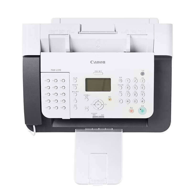佳能（Canon）FAX-L170 多功能黑白激光傳真機_http://www.nebao.cn/newimg/C202312/1701746093989.jpg